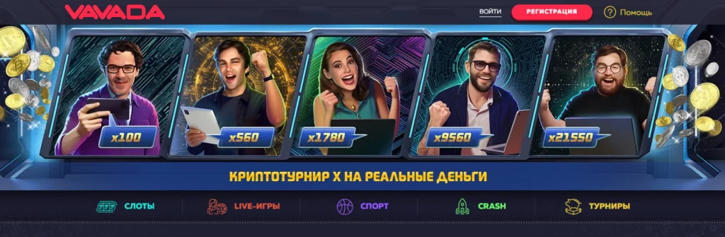 Главная страница официального сайта Вавада казино